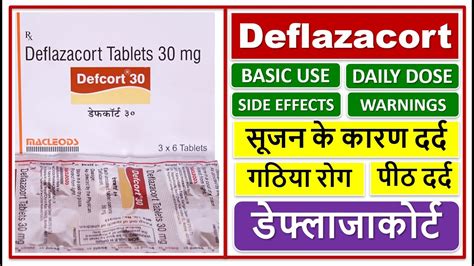 yescort|Deflazacort Tablets: Indications, Side Effects, Warnings